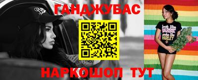 мяу мяу кристалл Апшеронск