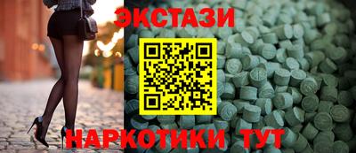 мяу мяу кристалл Апшеронск