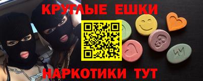 мяу мяу кристалл Апшеронск