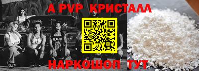 трава Апрелевка