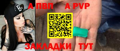 мяу мяу кристалл Апшеронск