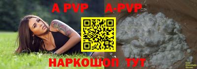 бутик Аргун