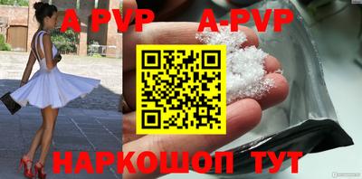 трава Апрелевка