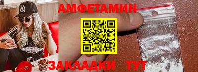 дживик Балаково