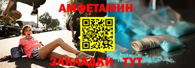 соль курить ск Абакан