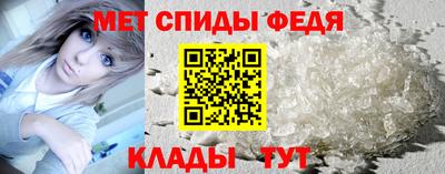 мяу мяу кристалл Апшеронск