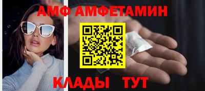 соль курить ск Абакан