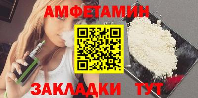 трава Апрелевка