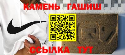 бутик Аргун