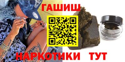 бутик Аргун
