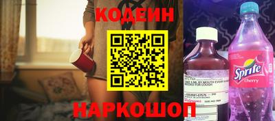 трава Апрелевка