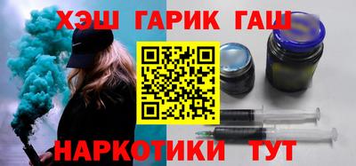 соль курить ск Абакан