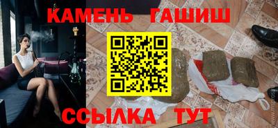 гашик Абинск