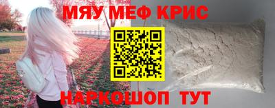 трава Апрелевка