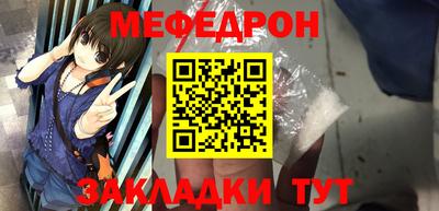 дживик Балаково