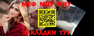 трава Апрелевка