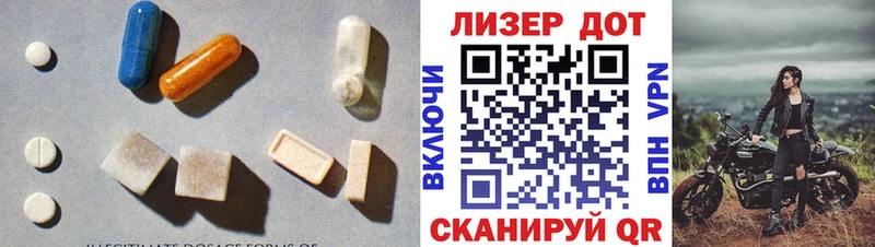 нарко площадка состав  Асино  LSD-25 экстази кислота 