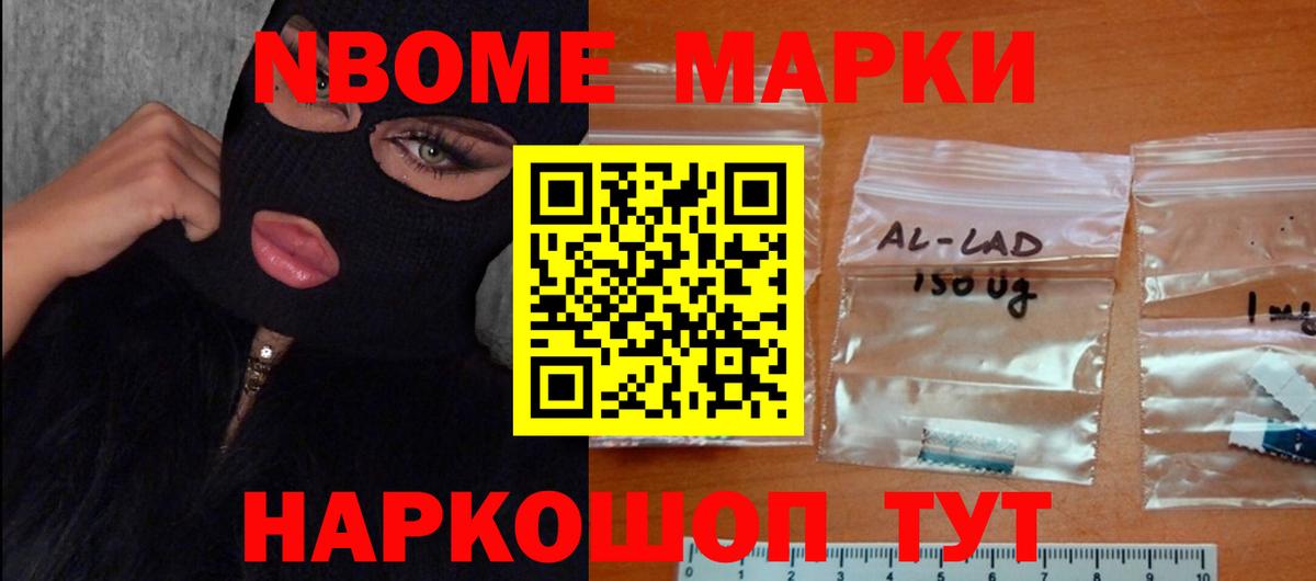 LSD-25 экстази ecstasy  Вход с VPN  LSD-25 экстази кислота  Асино 