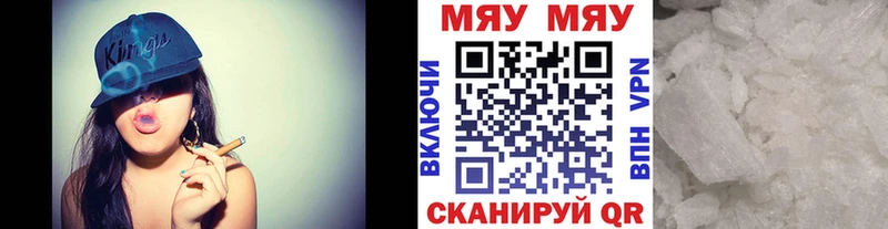 Мефедрон VHQ  hydra ONION  Асино 