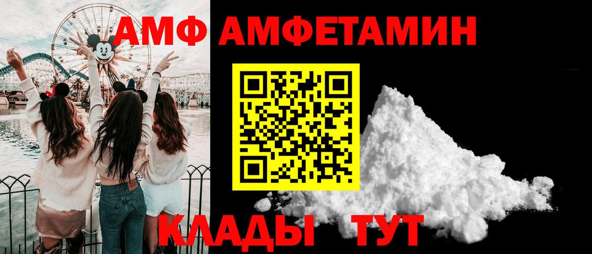 Первитин  Метамфетамин витя  Метамфетамин витя  Вход с VPN  Асино 