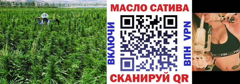 Дистиллят ТГК концентрат Асино
