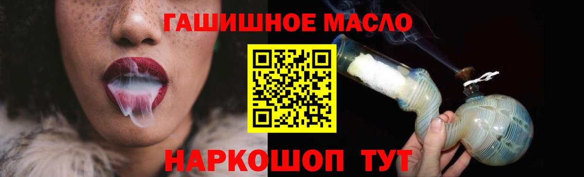 Амфетамин Асино