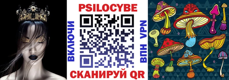 Галлюциногенные грибы мицелий  blacksprut ссылка  Асино  как найти закладки 