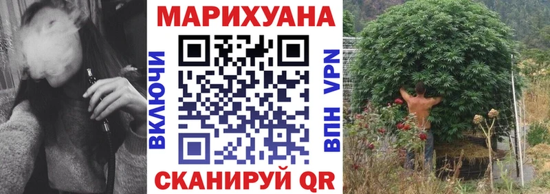 где купить наркоту  Асино  МАРИХУАНА LSD WEED 