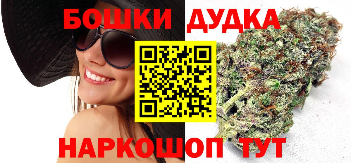 Канабис SATIVA & INDICA  Шишки марихуана Amnesia  Каннабис SATIVA & INDICA  МАРИХУАНА индика  Вход с VPN  Асино 