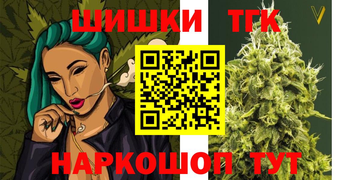 Марихуана ГИДРОПОН Асино